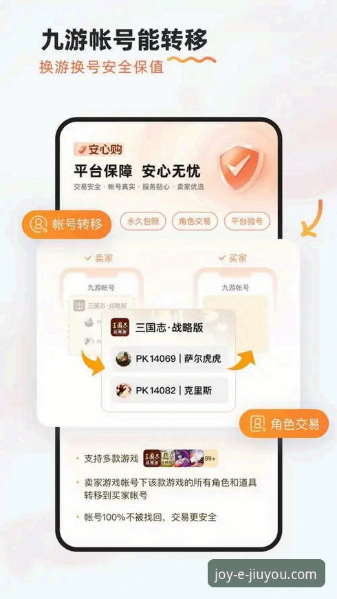 九游怎么下载 九游娱乐平台官方下载与安装完整指南