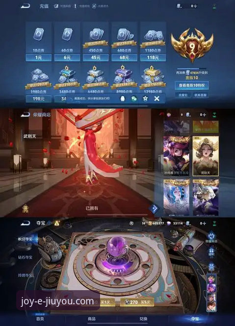 九游娱乐平台最新动态：v3.0.8版本使用指南与深度体验分享