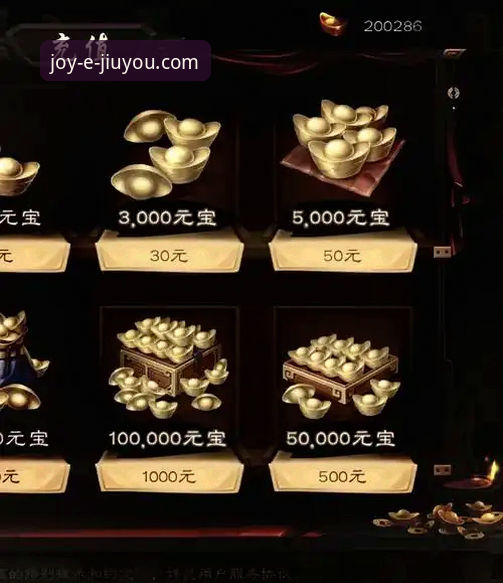 九游充值中心 九游娱乐平台充值体验全面升级,v3.2.0版本带来支付新范式